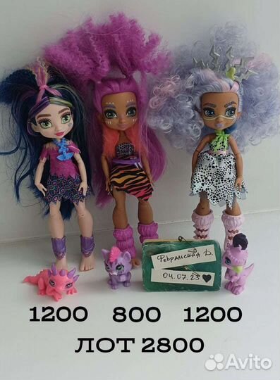 Кукла Монстер Хай и другие