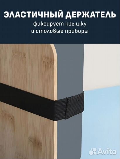 Ланчбокс новый