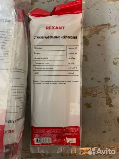 Стяжки хомуты нейлоновые