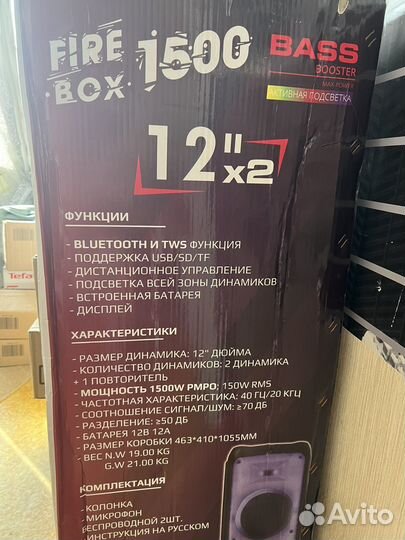 Колонка с караоке