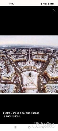 Экскурсии по Уфе, обзорные, исторические, и др