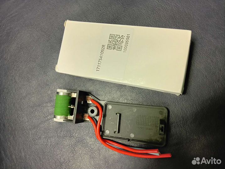 Резистор вентилятора охлаждения Bmw, Mini Cooper