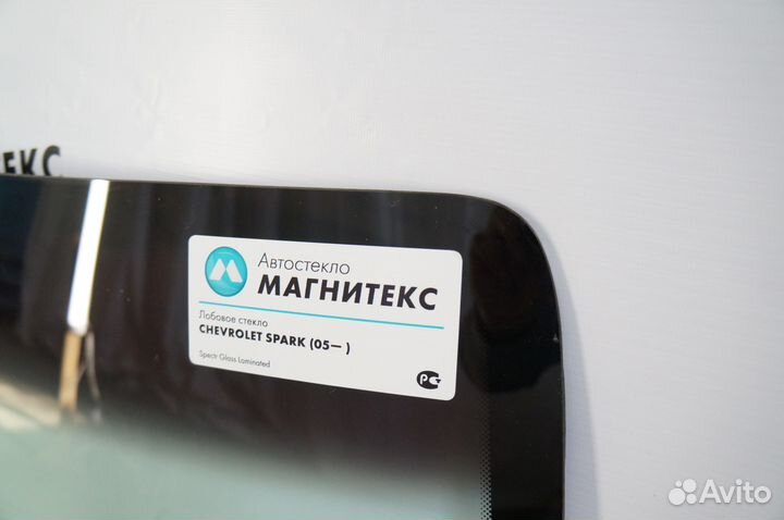 Стекло лобовое Chevrolet Spark с гарантией