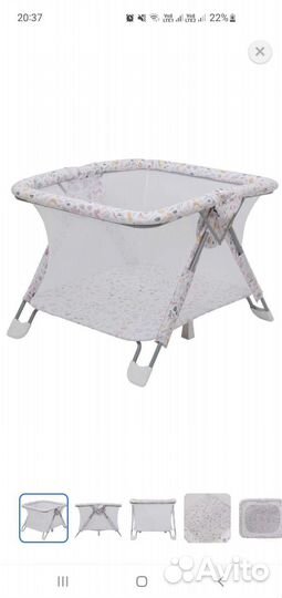 Манеж детский складной