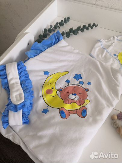 Комплект на выписку лето-осень для мальчика