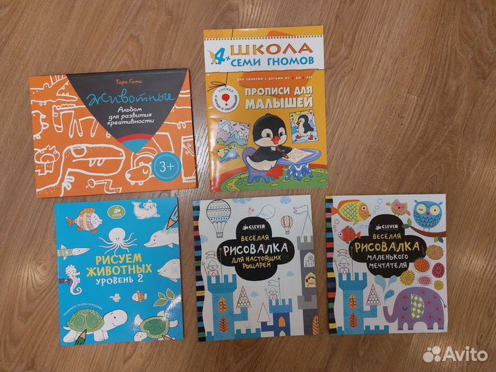 Развивающие пособия для детей 3-6 лет новые