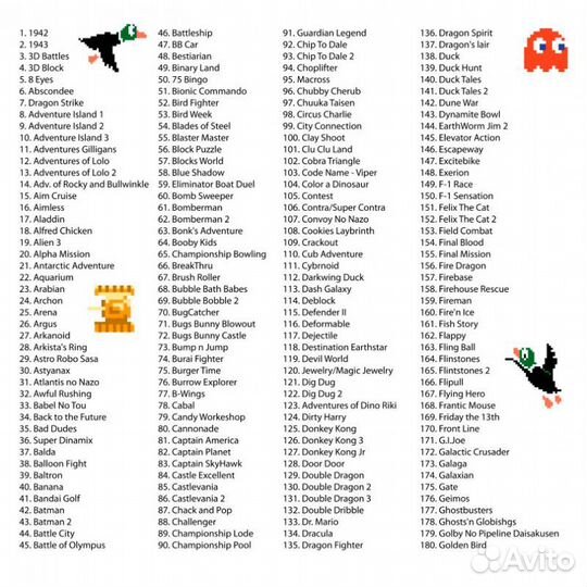 Картридж 365 в 1 для Dendy 8bit