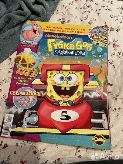 Журнал Губка боб квадратные штаны