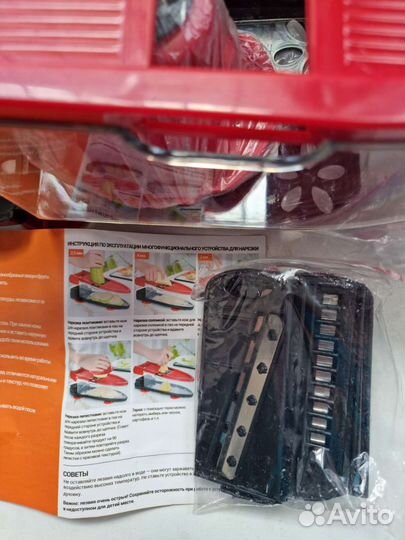 Овощерезка