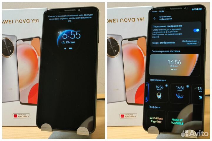 Huawei Nova Y91 8/128 (black)