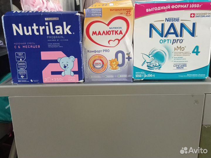 Детское питание смесь