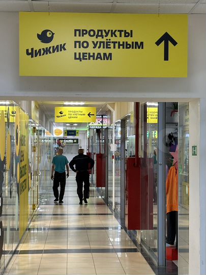 Торговая площадь, 53 м²