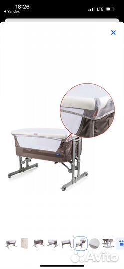 Приставная кроватка