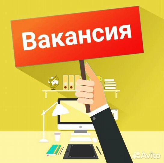 Упаковщик на производство бытовой техники