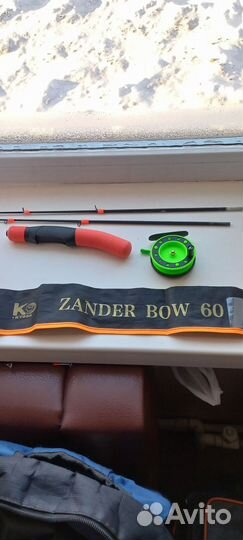 Зимние удочки