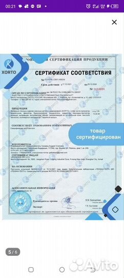 Бандаж большого пальца ноги, новый