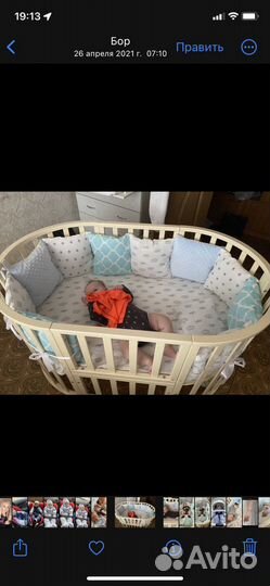 Детская кроватка трансформер круглая