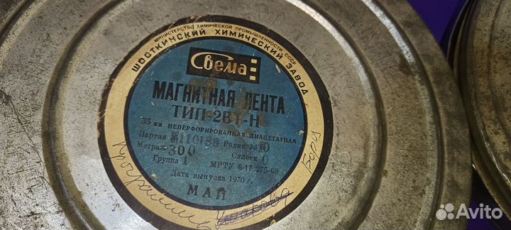 Коробки для магнитной ленты