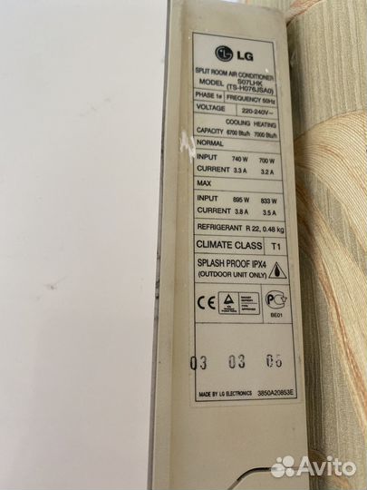 Кондиционер