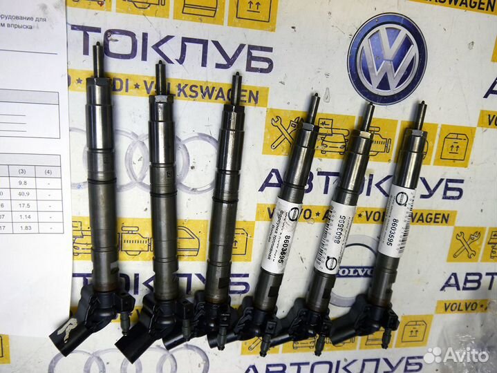 Форсунка топливная Вольво S60 S80-2 XC60 XC70