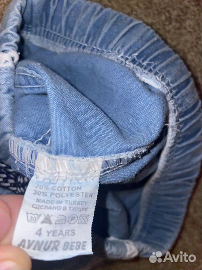 Костюм для девочки