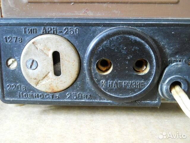 Автотрансформатор типа арн-250, СССР, 1962 год