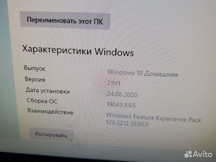 Моноблок acer