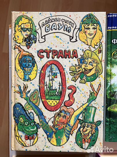 Детские книги для девочек
