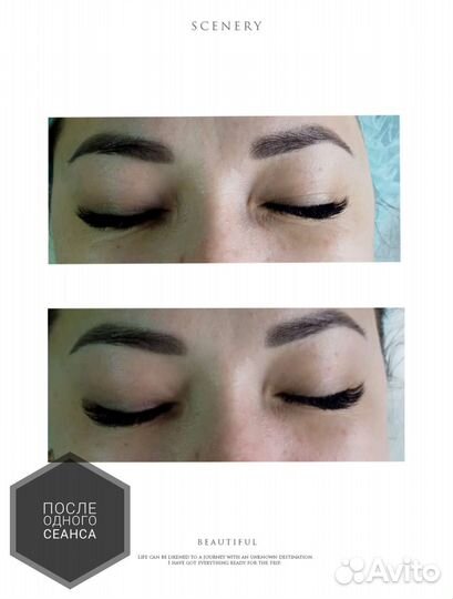 Массаж лица и тела