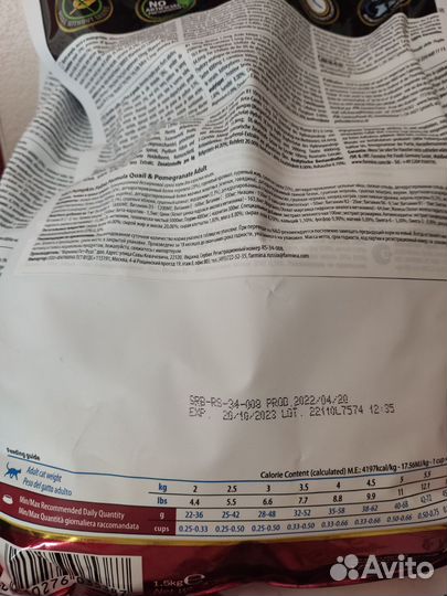 Корм для кошек Farmina N&d Cat