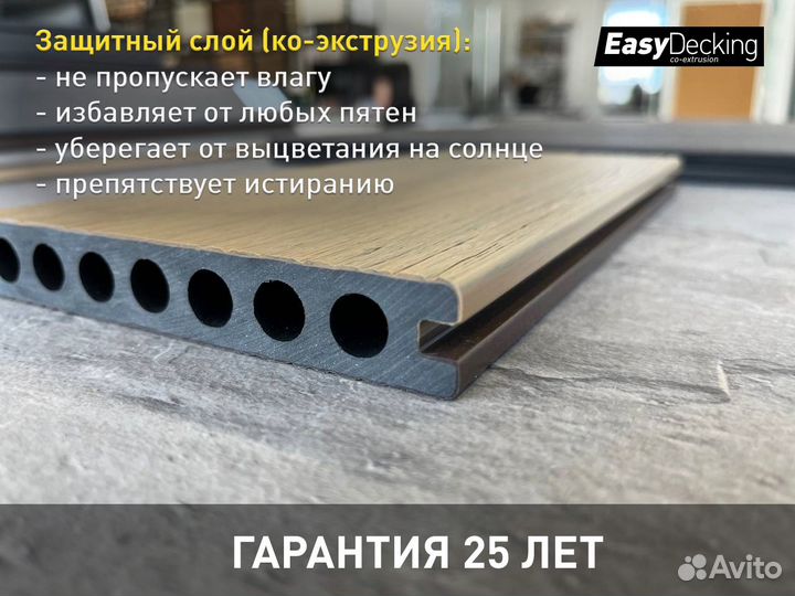 Террасная доска EasyDecking Driftwood 145х21х3010