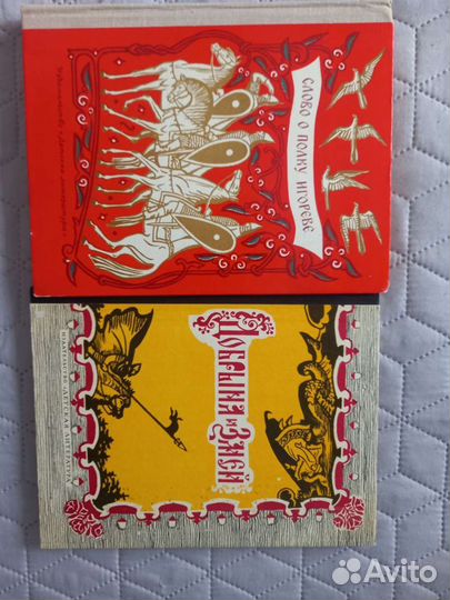 Детские книжки-сказки времен СССР