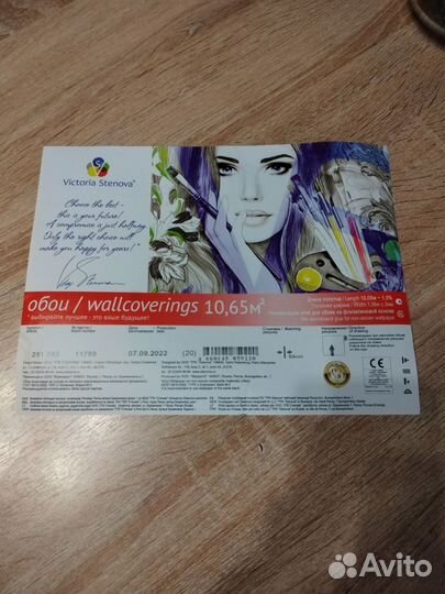 Обои флизелиновые