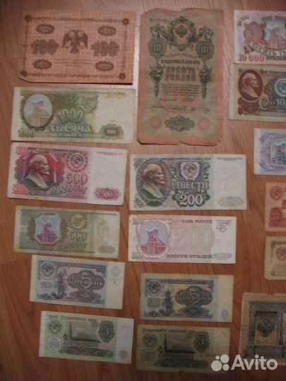 Набор. Банкноты прошлого века. И другие наборы