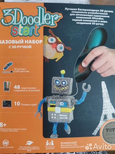 3D ручка toty 3Doodler Start