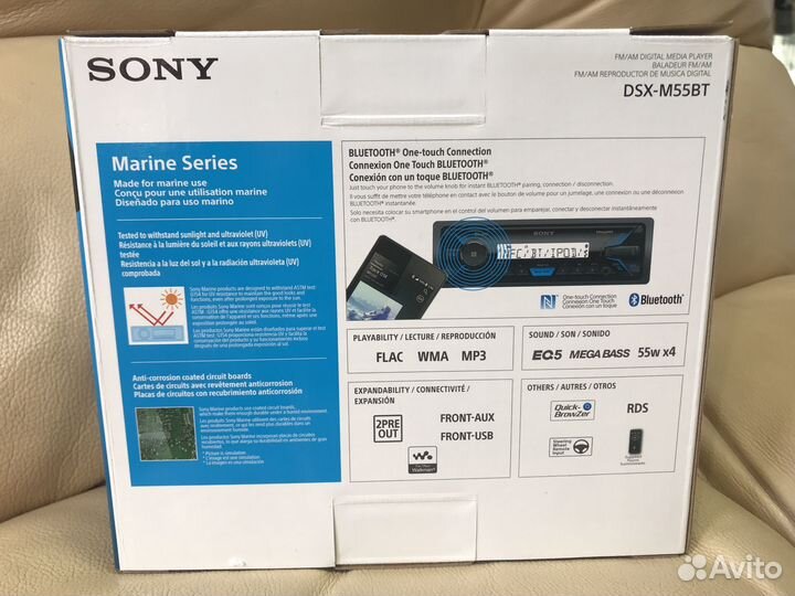 Автомагнитола Sony DSX-M55BT (Marin Series)