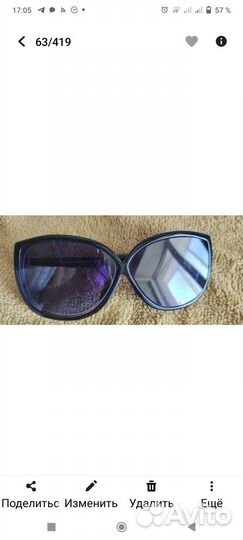 Очки -6, для близоруких