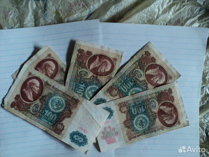 1000 рублей 1992 г