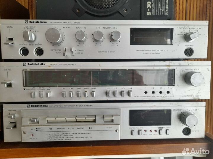 Проигрыватель винила СССР радиотехника