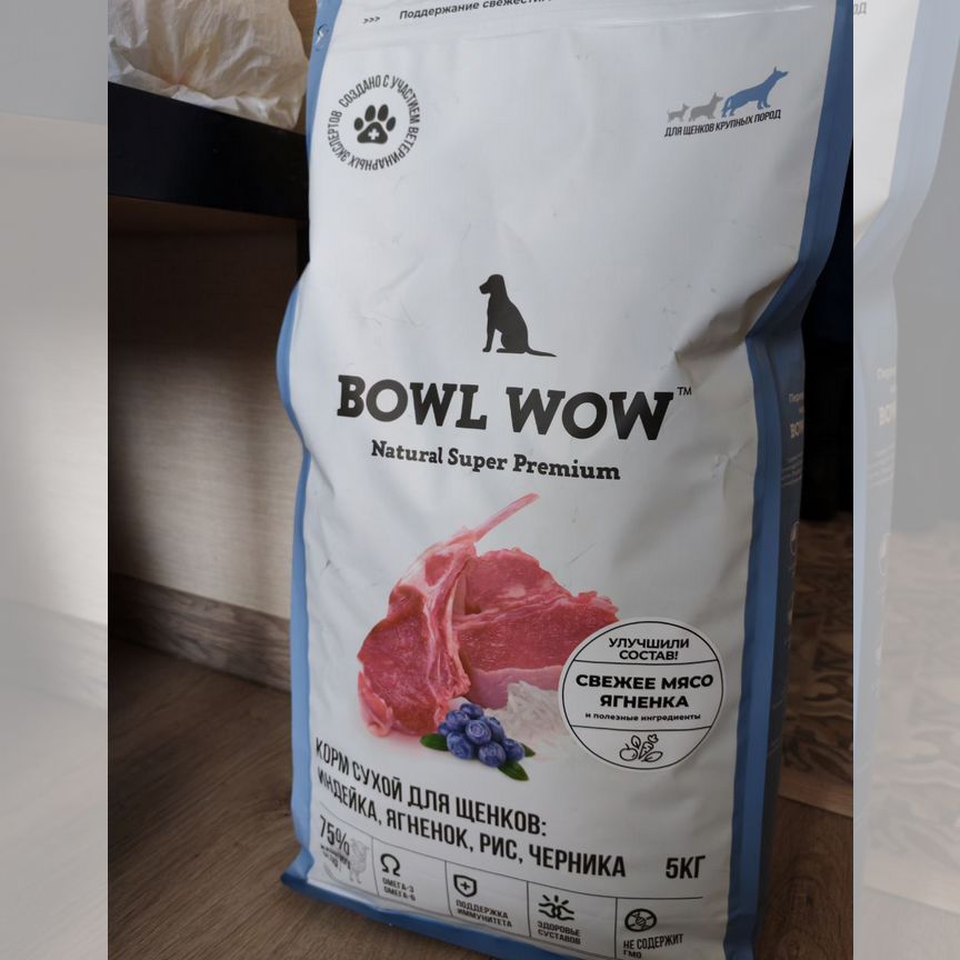 Корм сухой полнорационный bowl WOW для щенков