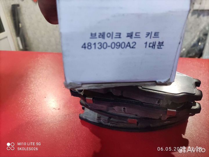 Колодки передние Ssangyong Actyon, Kyron, Rexton