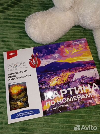 Картины по номерам