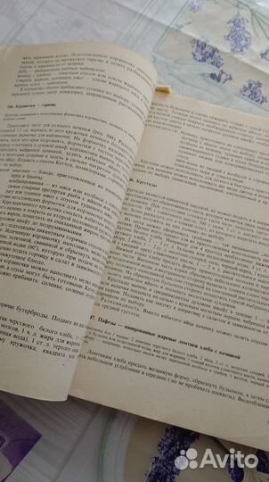 Книги и журналы про питание и похудение