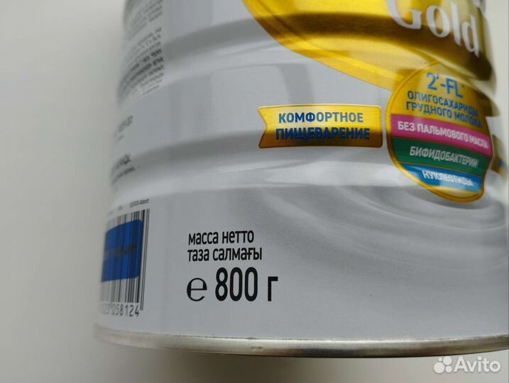 Смесь симилак голд 1, бесплатная доставка