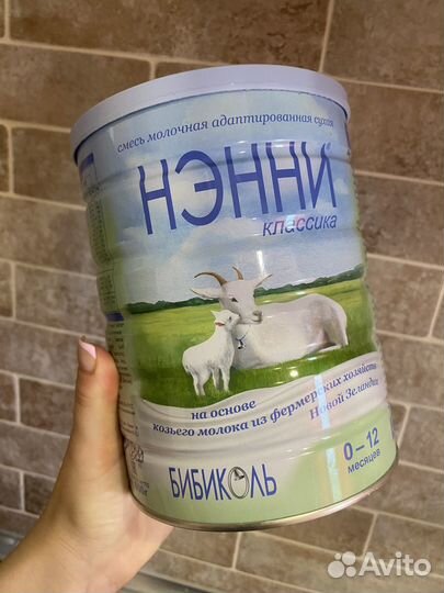 Смесь детская