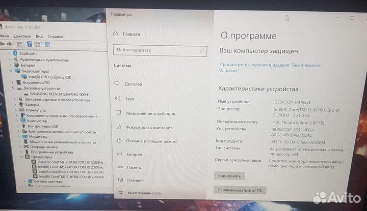 Классный HP 14 на i3-8130u ips