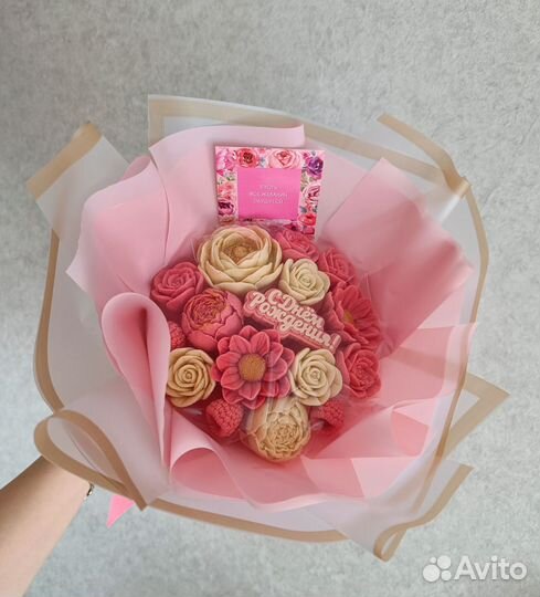 Подарок на день рождения