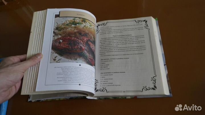 Элга Боровская. Мусульманская кухня. Большая книга