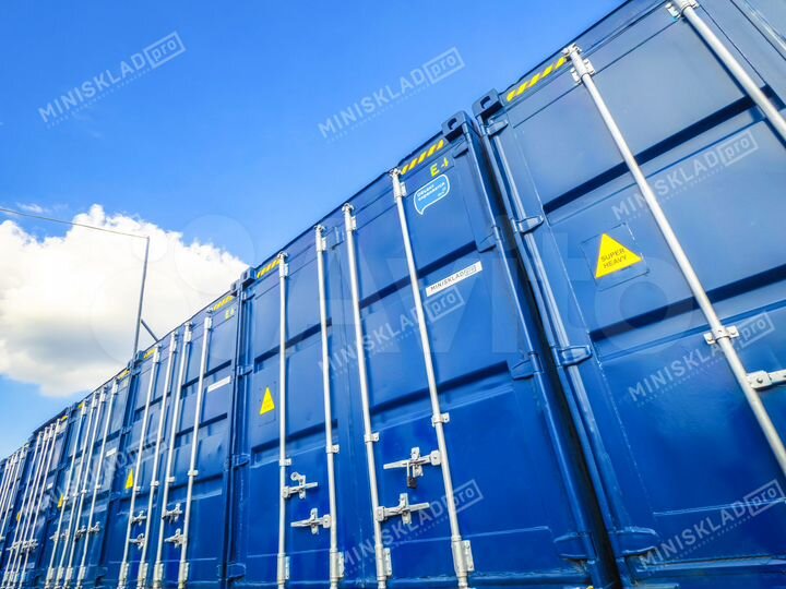 Снять контейнер под склад