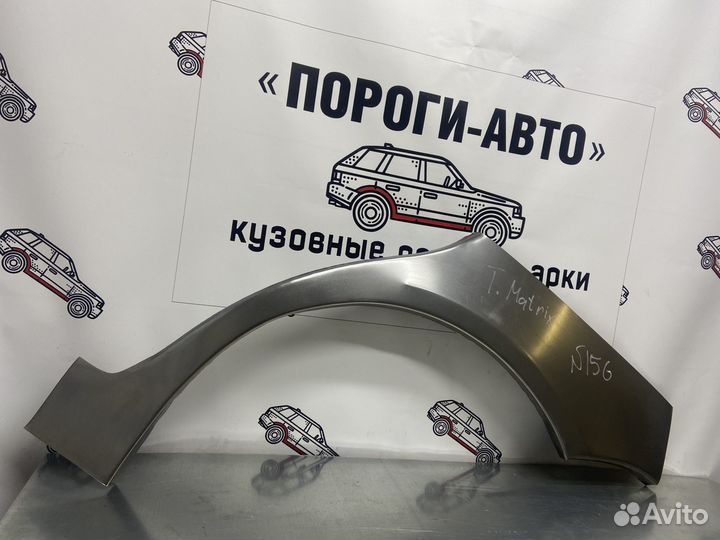 Кузовная арка заднего правого крыла Toyota Matrix